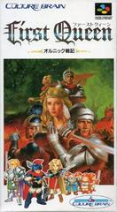 First Queen - Super Famicom - Destination Retro