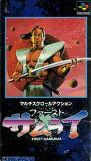 First Samurai - Super Famicom - Destination Retro