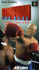 Foreman For Real - Super Famicom - Destination Retro