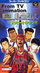 Slam Dunk: SD Heat Up - Super Famicom - Destination Retro