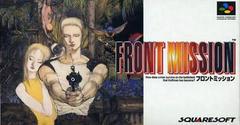 Front Mission - Super Famicom - Destination Retro