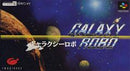 Galaxy Robo - Super Famicom - Destination Retro
