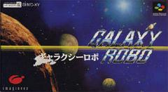 Galaxy Robo - Super Famicom - Destination Retro