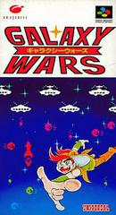 Galaxy Wars - Super Famicom - Destination Retro
