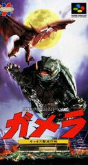 Gamera - Super Famicom - Destination Retro