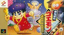 Ganbare Goemon - Super Famicom - Destination Retro