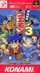 Ganbare Goemon 3 - Super Famicom - Destination Retro