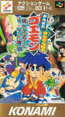 Ganbare Goemon Kirakira Dochu - Super Famicom - Destination Retro