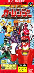 Gekisou Sentai Carranger - Super Famicom - Destination Retro