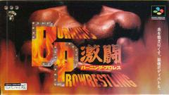 Gekitou Burning Pro Wrestling - Super Famicom - Destination Retro