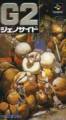 Genocide 2 - Super Famicom - Destination Retro