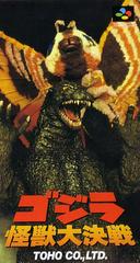 Godzilla - Super Famicom - Destination Retro