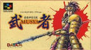 Musya - Super Famicom - Destination Retro