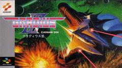 Gradius III - Super Famicom - Destination Retro