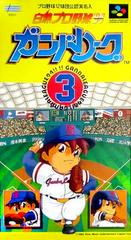 Hakunetsu Pro Yakyuu '94 - Super Famicom - Destination Retro