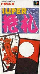 Hanafuda - Super Famicom - Destination Retro