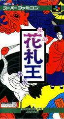 Hanafuda Ou - Super Famicom - Destination Retro