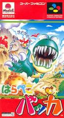Harapeko Bakka - Super Famicom - Destination Retro