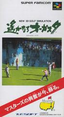 Harukanaru Augusta - Super Famicom - Destination Retro