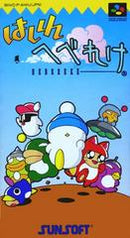 Hashire Hebereke - Super Famicom - Destination Retro