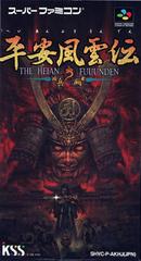 Heian Fuuunden - Super Famicom - Destination Retro