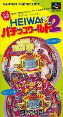 Heiwa Pachinko World 2 - Super Famicom - Destination Retro