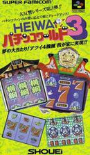Heiwa Pachinko World 3 - Super Famicom - Destination Retro