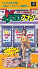Hisshou Pachi-Slot Fun - Super Famicom - Destination Retro