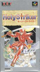 Holy Striker - Super Famicom - Destination Retro