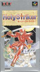 Holy Striker - Super Famicom - Destination Retro
