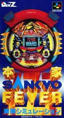 Honke Sankyo Fever - Super Famicom - Destination Retro