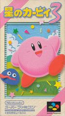 Hoshi no Kirby 3 - Super Famicom - Destination Retro