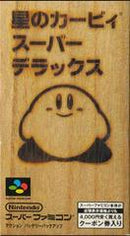 Hoshi no Kirby Super Deluxe - Super Famicom - Destination Retro