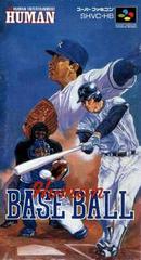 Human Baseball - Super Famicom - Destination Retro