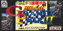 Human Grand Prix II - Super Famicom - Destination Retro
