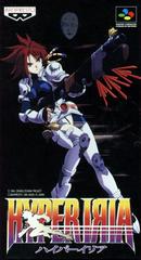 Hyper Iria - Super Famicom - Destination Retro