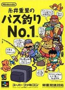 Itoi Shigesato no Bass Tsuri No. 1 - Super Famicom - Destination Retro