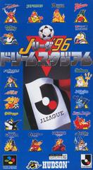 J League '96 Dream Stadium - Super Famicom - Destination Retro