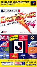 J League Excite Stage '94 - Super Famicom - Destination Retro