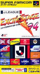 J League Excite Stage '94 - Super Famicom - Destination Retro