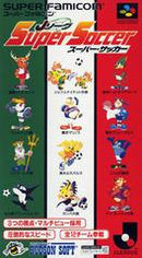 J League Super Soccer - Super Famicom - Destination Retro