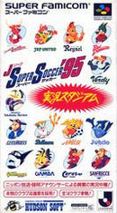 J League Super Soccer '95 - Super Famicom - Destination Retro