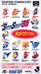 J League Super Soccer '95 - Super Famicom - Destination Retro