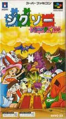 Jigsaw Party - Super Famicom - Destination Retro