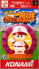 Jikkyou Powerful Pro Yakyuu '94 - Super Famicom - Destination Retro