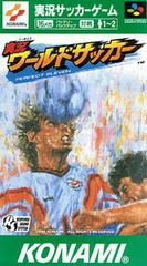 Jikkyou World Soccer - Super Famicom - Destination Retro