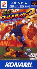 Jikkyou World Soccer 2 - Super Famicom - Destination Retro