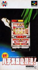 Jissen Pachi-Slot Hisshouhou - Super Famicom - Destination Retro