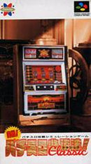 Jissen Pachi-Slot Hisshouhou Classic - Super Famicom - Destination Retro
