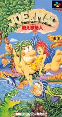 Joe & Mac: Tatakae Genshijin - Super Famicom - Destination Retro